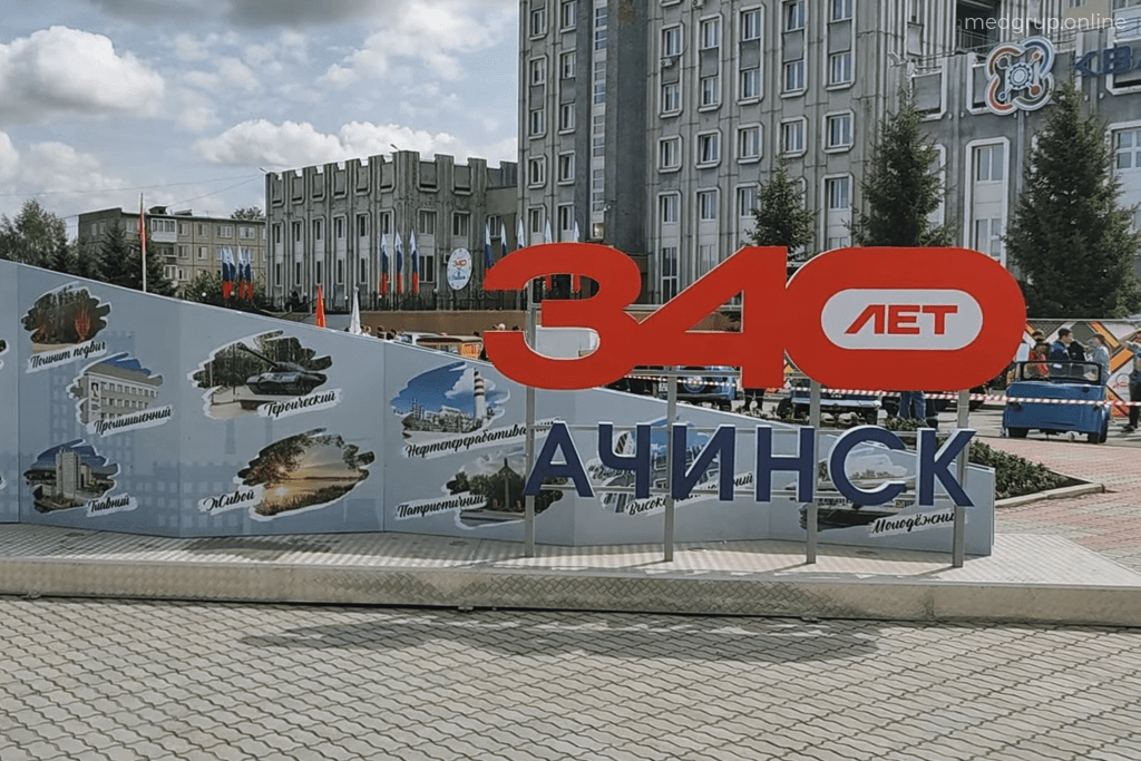 Наркологическая клиника в Ачинске