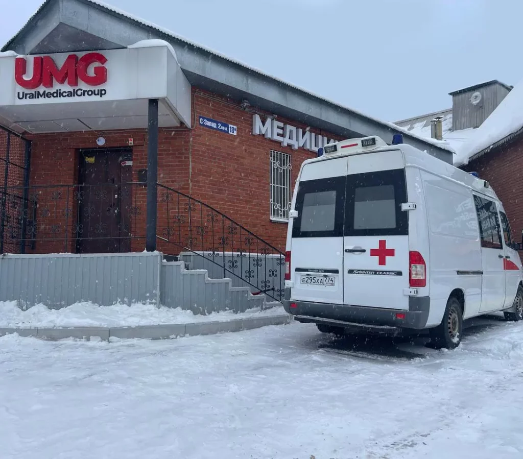 Скорая помощь клиники ООО "Урал Медикал Групп"