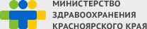 Министерство здравоохранения Краснодарского края